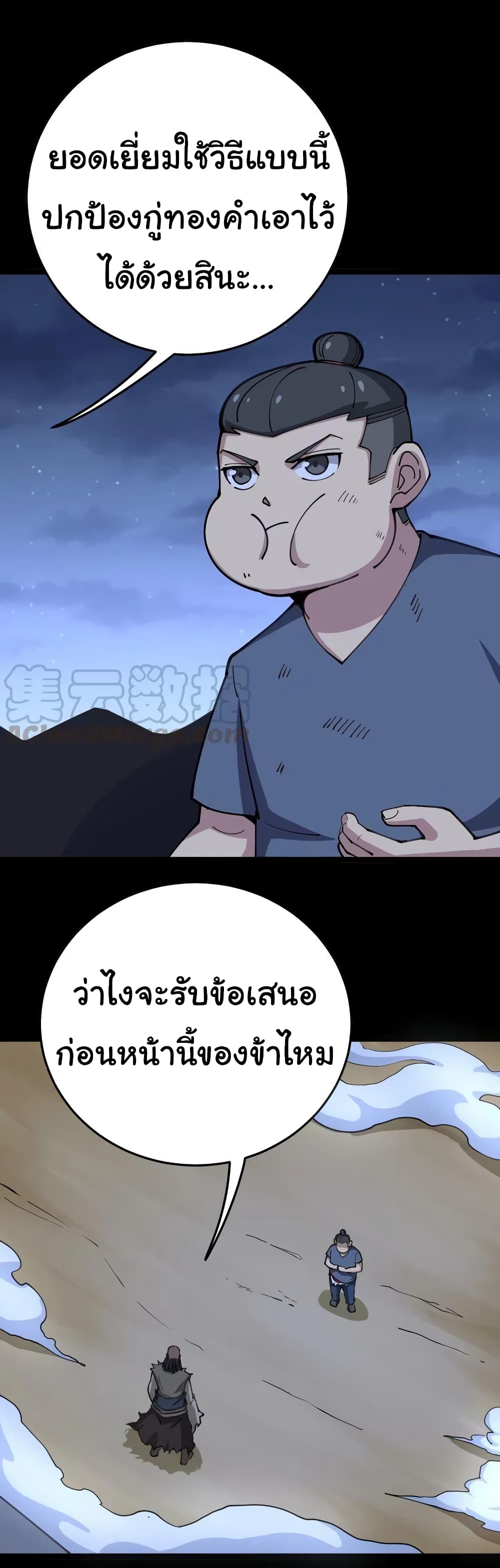 อ่านมังงะ